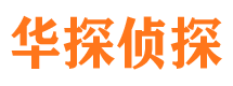 新河外遇出轨调查取证